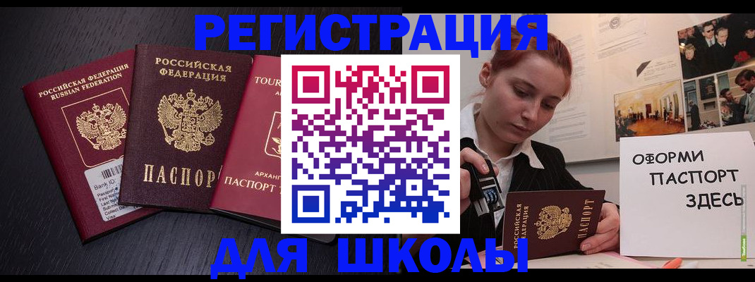 миграционный учет в Владимире