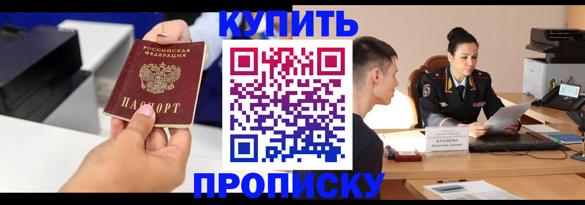 найти адрес прописки в Владимире